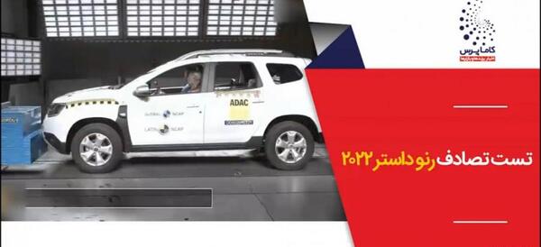 عکس رنو داستر 2022