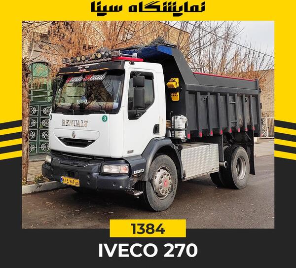 عکس ماشین سنگین رنو تک