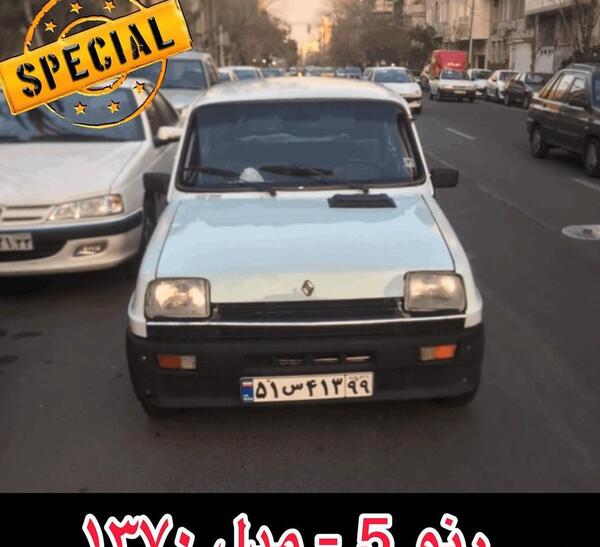 عکس ماشین رنو پنج