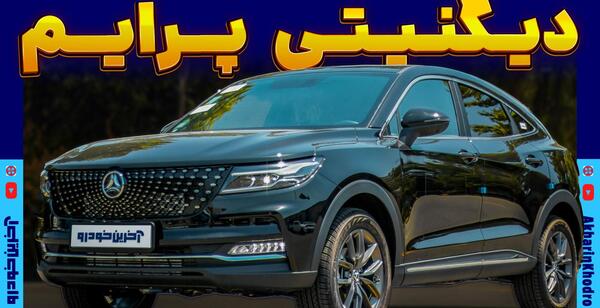 عکس از ماشین دیگنیتی