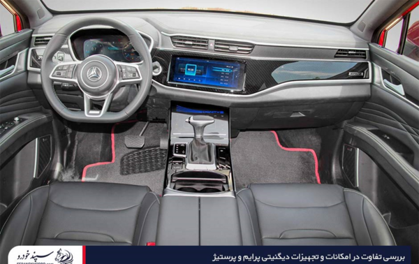 عکس داخل دیگنیتی پرستیژ