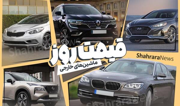 عکس خودرو دیگنیتی پرستیژ