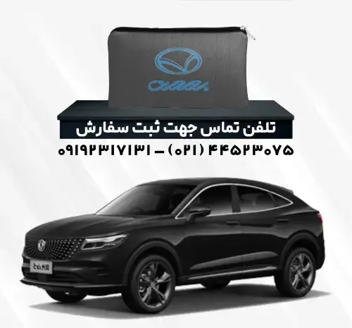 عکس خودرو دیگنیتی پرستیژ