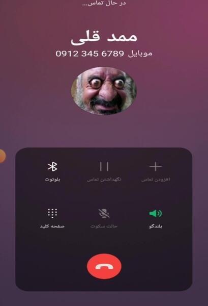 عکس فیلم ممد قلی حرف زدن