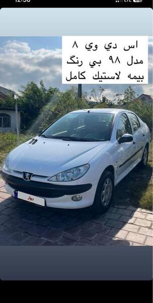 عکس ماشین اس دی سفید