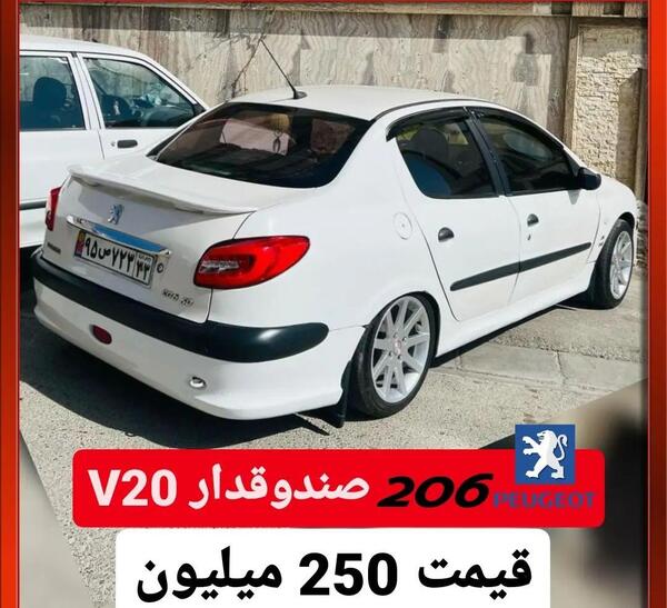 عکس ماشین ۲۰۷ اس دی