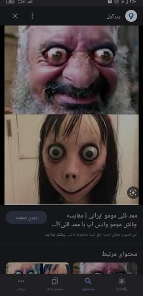 عکس ممد قلی خانواده ممد قلی