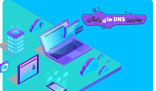 عکس دی ان اس چنجر