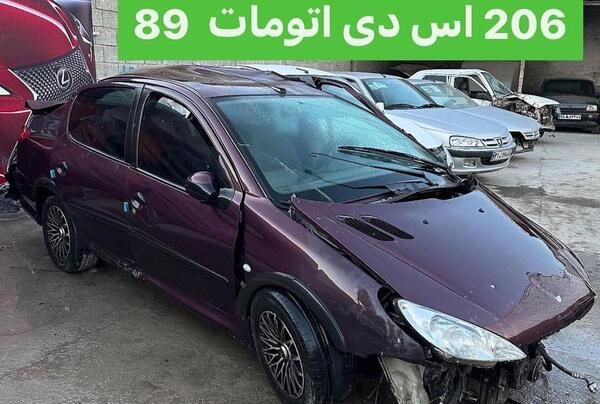 عکس اس دی تصادفی