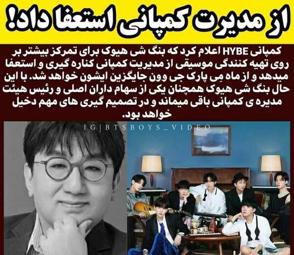 عکس پی دی نیم و بی تی اس