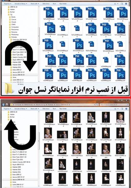 تبدیل عکس به پی اس دی