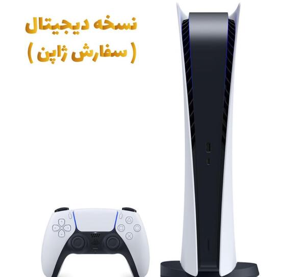 عکس پی اس فایو دیجیتال
