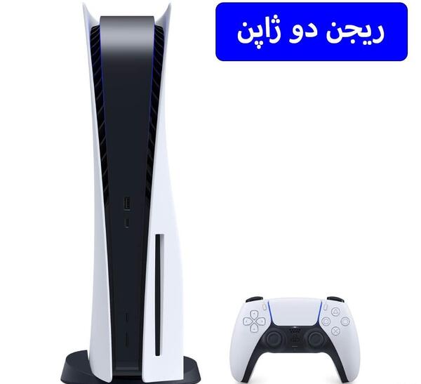 عکس پی اس فایو دیسک خور