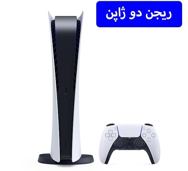 عکس پی اس ۵ دیجیتال
