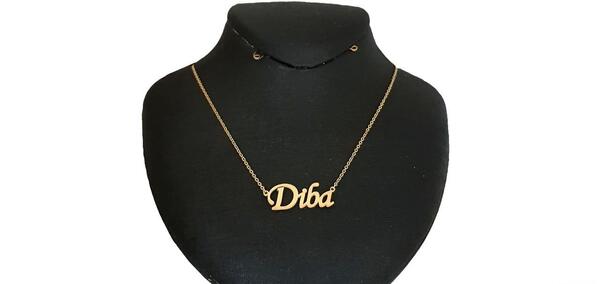 عکس اسم دیبا