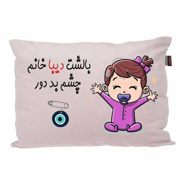 عکس اسم دیبا
