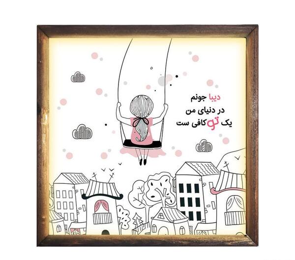 عکس اسم دیبا