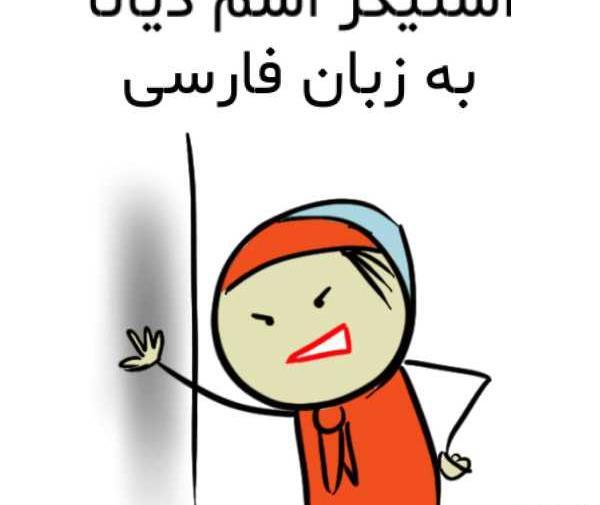 عکس اسم دیانا برای پروفایل