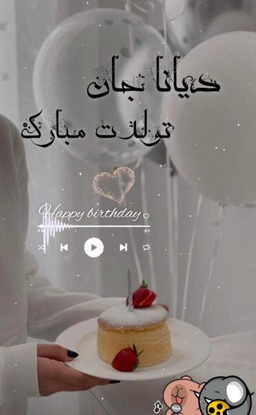 عکس اسم دیانا برای پروفایل