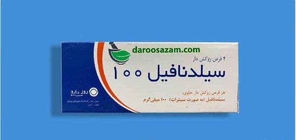 عکس قرص اس دی اف ۱۰۰