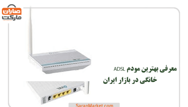 عکس مودم ای دی اس ال