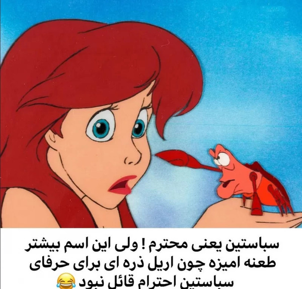 عکس اسم پرنسس های دیزنی