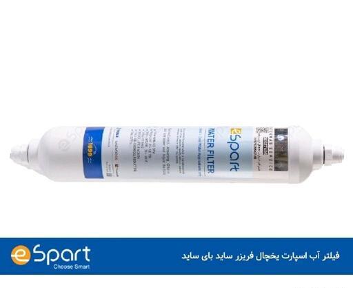عکس فیلتر یخچال ساید دوو