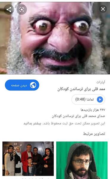 عکس ممد قلی خطرناک بیا بالا
