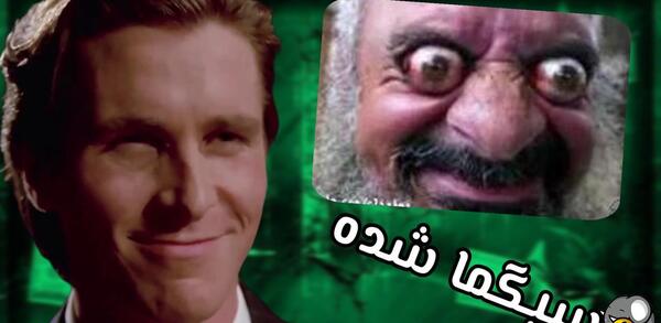 عکس ممد قلی در اینستاگرام