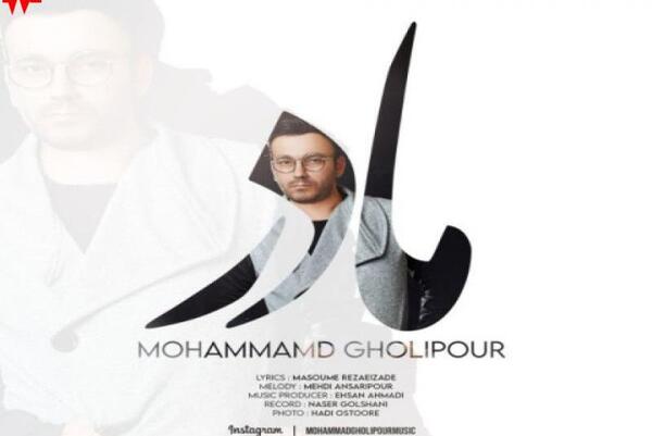 عکس ممد قلی در اینستا دانلود