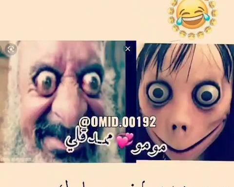 عکس ممد قلی در اینستا دانلود