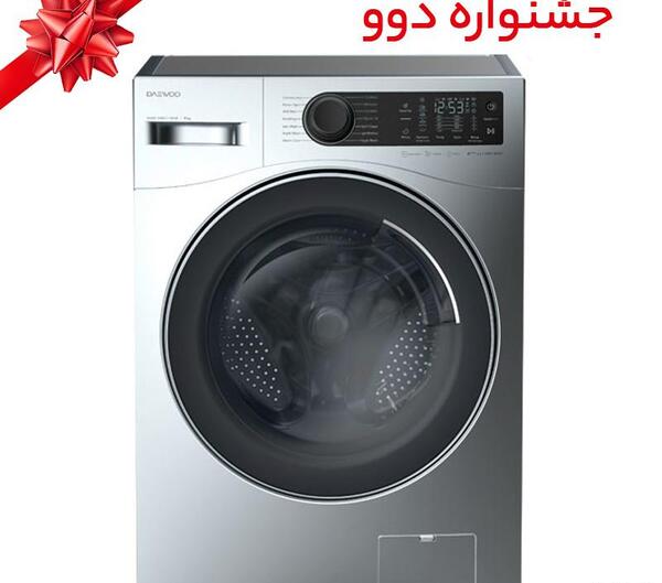 عکس لباسشویی دوو ۹ کیلویی