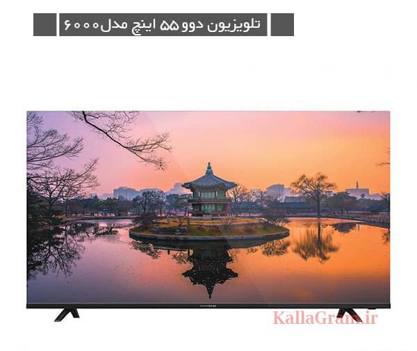 عکس تلویزیون دوو 55 اینچ