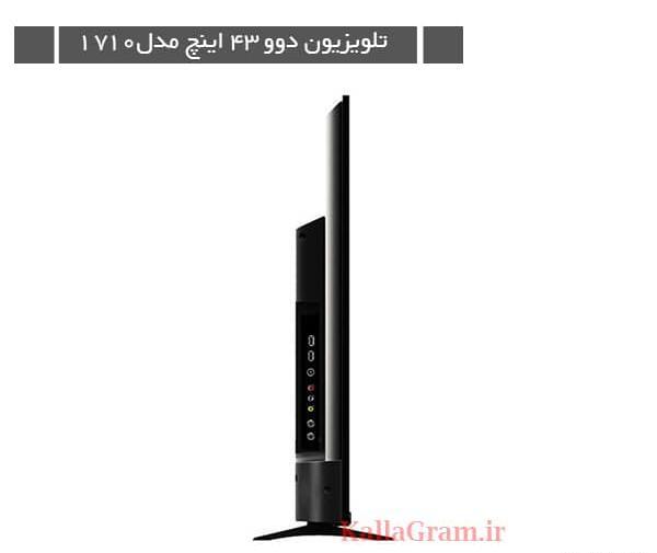 عکس تلویزیون دوو ۴۳