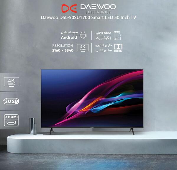 عکس تلویزیون 50 اینچ دوو