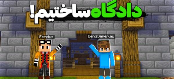 عکس فیلم ممد قلی در ماین کرافت