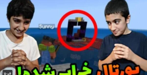 عکس پورتال ممد قلی در ماین کرافت