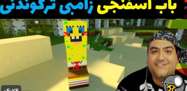 عکس پورتال ممد قلی در ماین کرافت