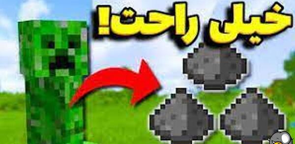 عکس ساخت ممد قلی در ماین کرافت