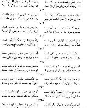 عکس دوون لارات