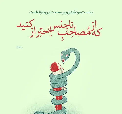 عکس دوومیدانی برای پروفایل