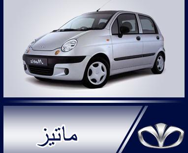 عکس جعبه فیوز دوو ماتیز