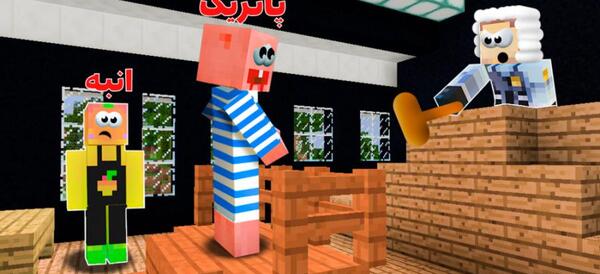عکس ممد قلی ماین کرافت