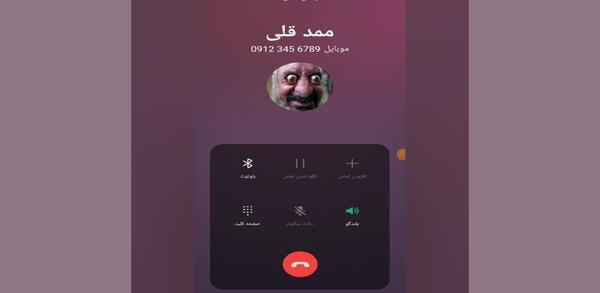 عکس شماره ممد قلی راستکی