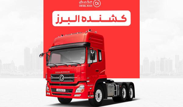 عکس دنده ماشین سنگین دانگ فنگ