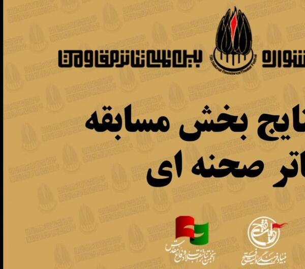 عکس ممد قلی راستی ترسناک