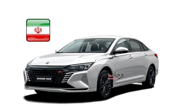 عکس خودرو دانگ فنگ شاین مکس