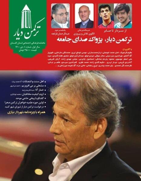 عکس ممد قلی و راستی