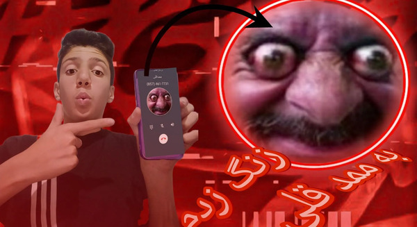 عکس ممد قلی زنگ زده