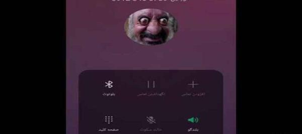 عکس ممد قلی زنگ زدم